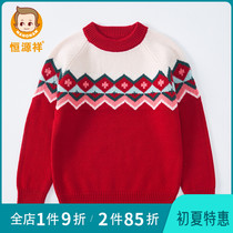 Hengyuan Xiang 2022 Chunqiu Trend Childrens sweater beating bottom sheep sweatshirt girls knitted sweatshirt with large childrens blouses thickened