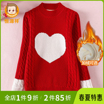 Hengyuan Xiang Girl Sweater Sweater Children Spring Autumn New Pure Cotton Plus Suede Thickened Needle Cardio-hoodie Girl Sweaters Undershirt