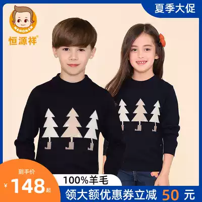 Hengyuanxiang boys cardigan Middle and large children's Christmas cashmere-free sweater Girls bottoming shirt Autumn and winter knitwear