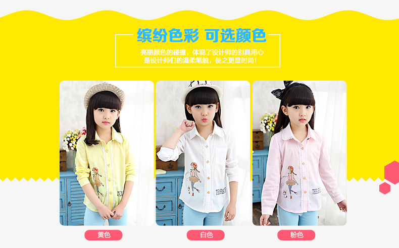 Chemise fille à manche longue - Ref 2086066 Image 8