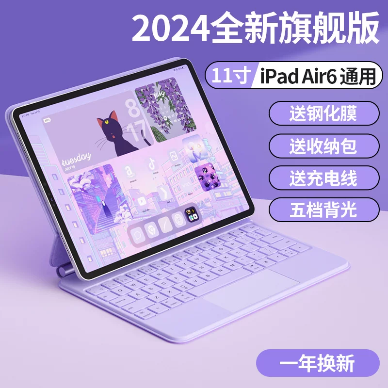 Apple, совместимая клавиатура, планшетный ноутбук, защитный чехол, мышь, 7/6, pro11, 5, 11, 10.9 дюймов, bluetooth
