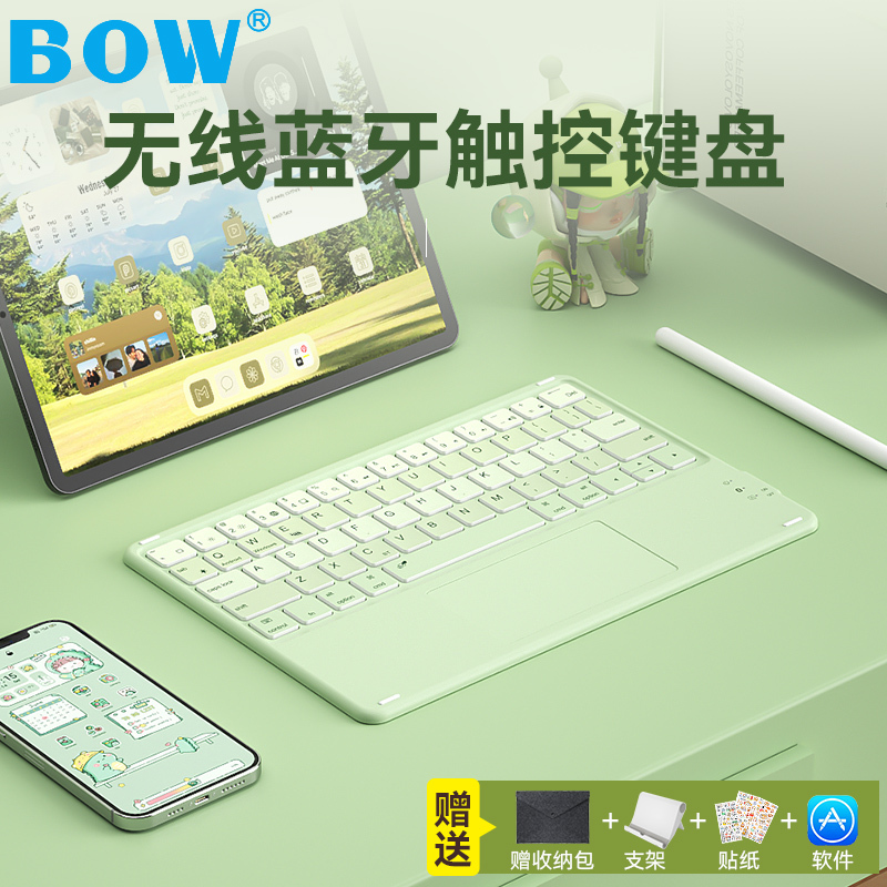 Bow iPad Wireless Bluetooth Touch Keyboard Silent for Girls Suitable for Apple and Huawei Tablets Universal and Portable