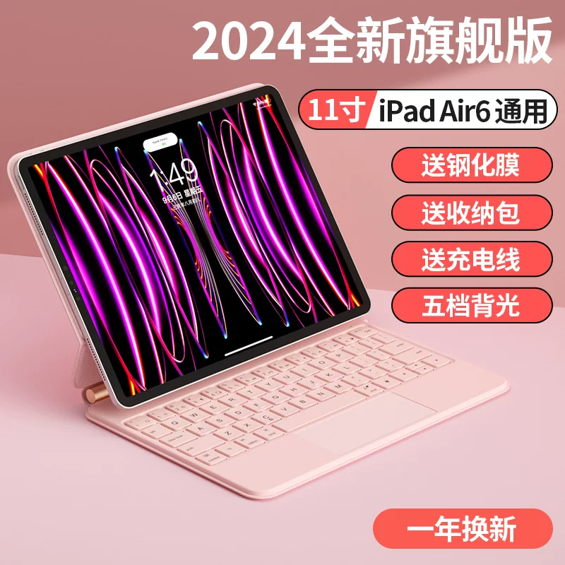 Apple, совместимая клавиатура, планшетный ноутбук, защитный чехол, мышь, 7/6, pro11, 5, 11, 10.9 дюймов, bluetooth