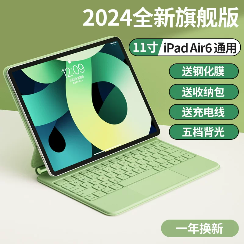 Apple, совместимая клавиатура, планшетный ноутбук, защитный чехол, мышь, 7/6, pro11, 5, 11, 10.9 дюймов, bluetooth