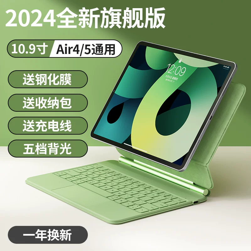Apple, совместимая клавиатура, планшетный ноутбук, защитный чехол, мышь, 7/6, pro11, 5, 11, 10.9 дюймов, bluetooth