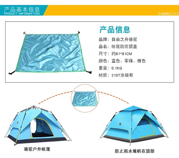 Lều cắm trại che nắng trên cao che nắng siêu chống ẩm chống thấm nước mưa chống nắng lều lều ngoài trời - Lều / mái hiên / phụ kiện lều lều