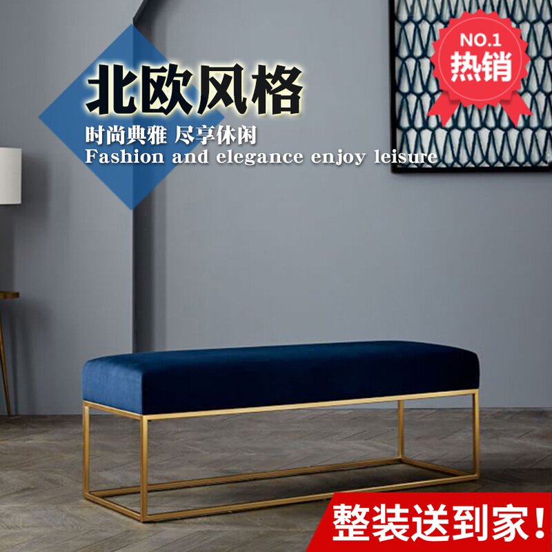 Nordic minimalist iron art in door opening clothing shop for dressing room cloth art for wearing shoes bed tail long short bench bar