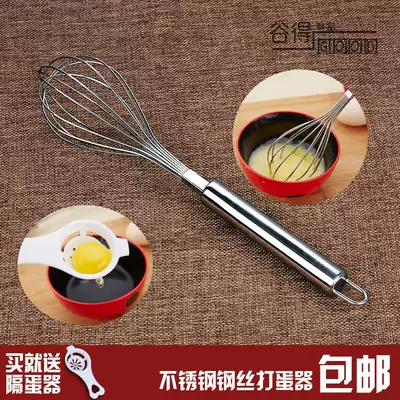 Egg beater manual household handheld stainless steel mini egg whisk egg mixer kitchen gadget