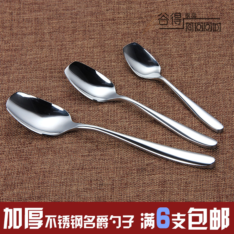 Stainless steel spoon MG square head spoon thickened coffee spoon spoon Ice cream spoon Children's rice spoon