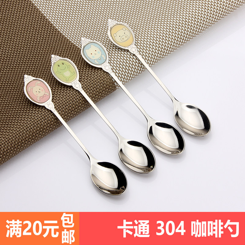 Stainless steel spoon 304 coffee spoon small spoon dessert spoon cute ice cream spoon stirring spoon children's spoon spoon