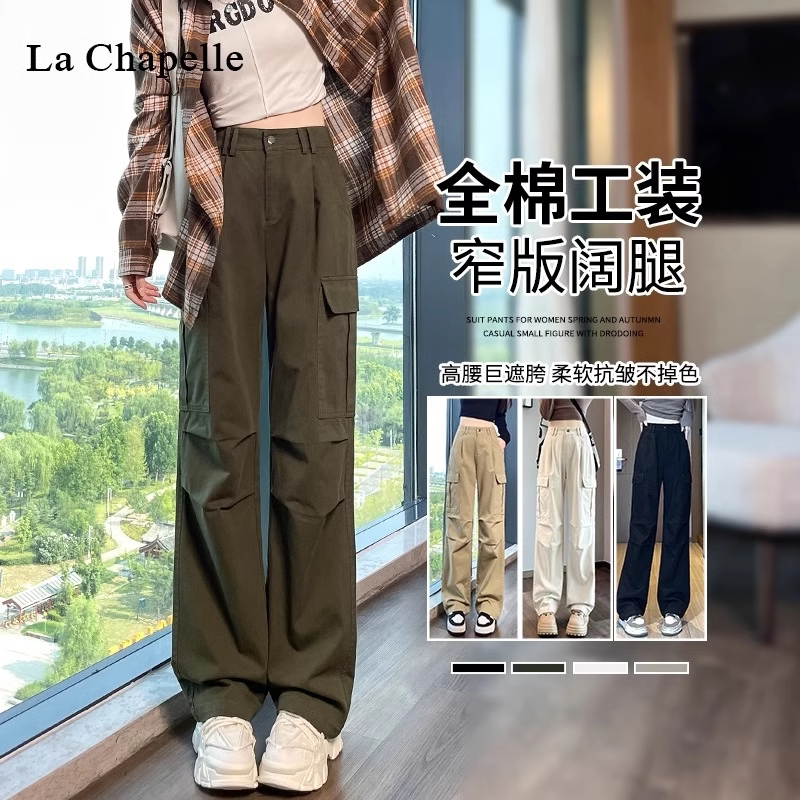 La Chapelle All-Cotton Straight-Leg Cargo Pants for Women 2026 New Spring and Autumn Outdoor Hiking Pants American-Style Loose Wide-Leg Pants
