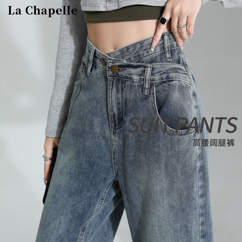 La Chapelle American Retro Jeans for Women, Spring and Autumn 2026 New Design, High-Waisted, Drapey, Floor-Length Wide-Leg Pants La Chapelle American Retro Jeans for Women, Spring and Autumn 2026 New Design, High-Waisted, Drapey, Floor-Length Wide-Leg Pants