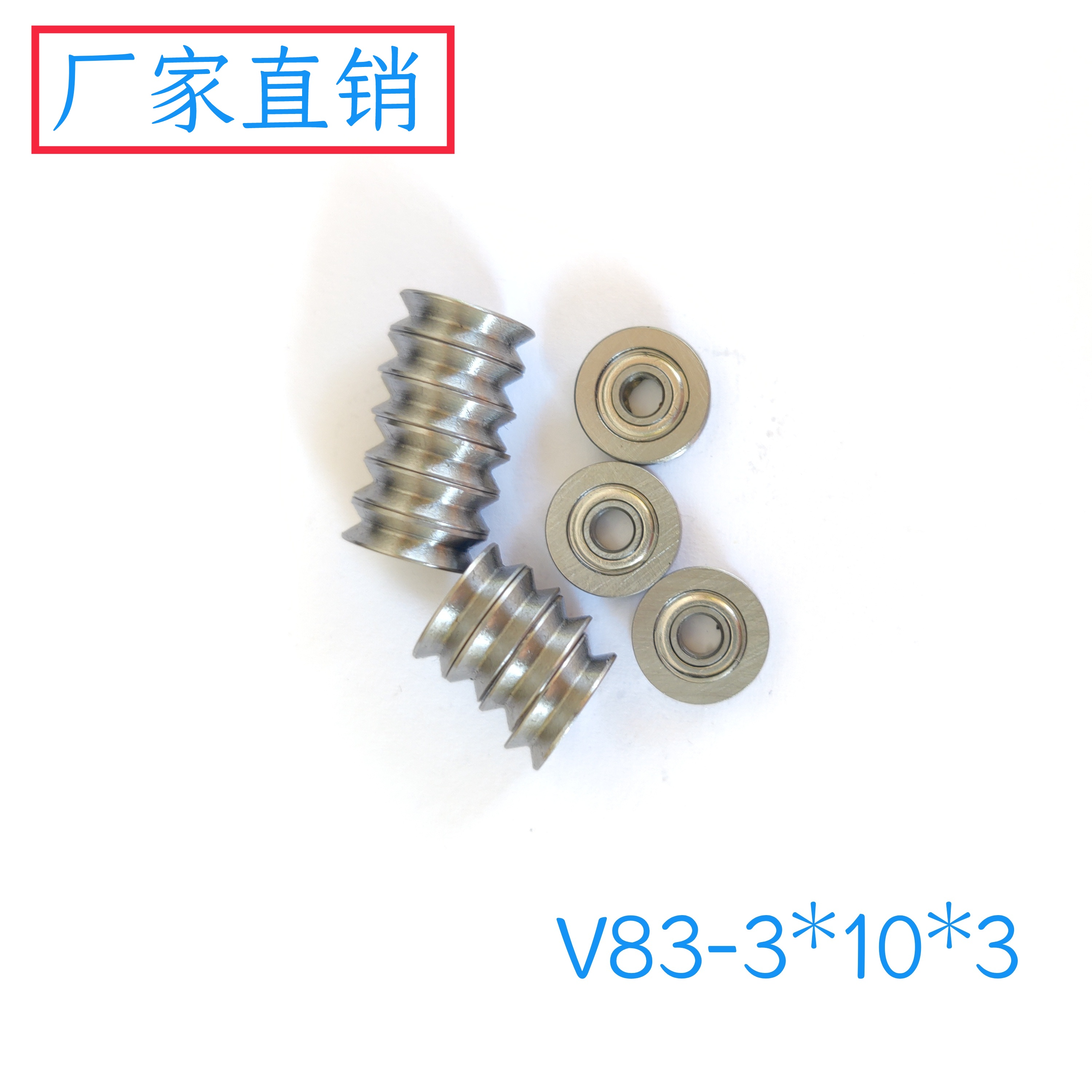 Domestic miniature standard parts single - row deep groove ball V683 V623 V624 groove wheel bearing steel pulley