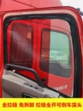Большой автомобиль защитный поставки окна экрана klvl tianjin Special Tianlong рамка комаров.