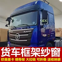 Специальная сильная магнитная модель GTL с парой окна экрана рамы