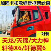 Tianjin VR Special Atrumbers Card Framework Framework Окно экрана