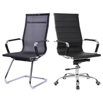  Bow-shaped nano-mesh armchair Office chair Staff conference chair High-back low-back computer chair Household pulley backrest chair