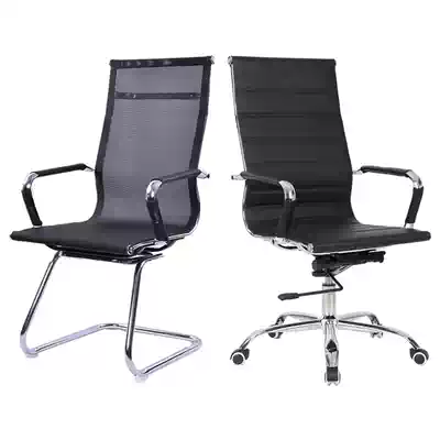 Bow-shaped nano-mesh armchair Office chair Staff conference chair High-back low-back computer chair Household pulley backrest chair