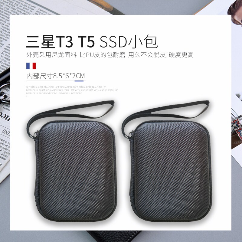 New Samsung T5 T3 carry-on hard disc containing kit headphone mini containing box 1 8 inch SSD hard shell coated protective sleeve