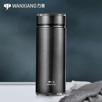 Vientiane brand Thermos cup stainless steel men and women high-end business office Cup car tea insulation Cup