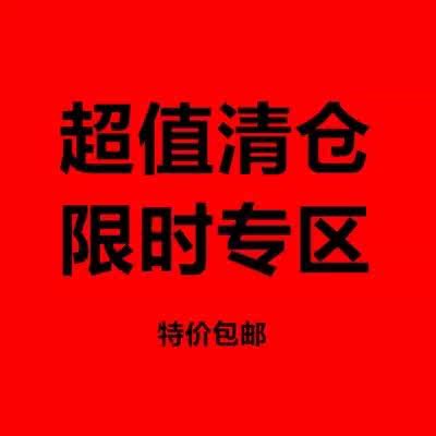 Time-limited benefit payment 1