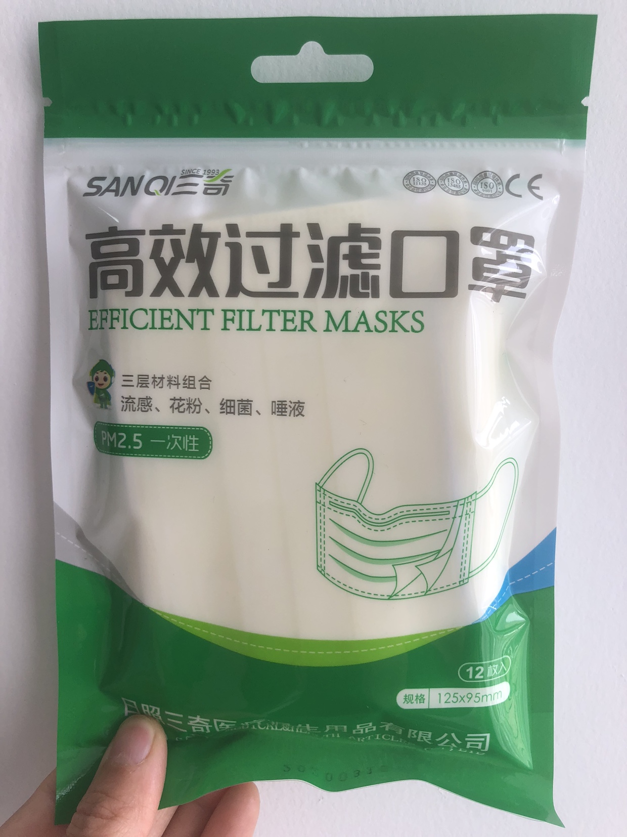 Spot children Children's kindergarten 2-7 years 3 odd masks 12 5 * 9 5cm High efficiency filter 12 bags