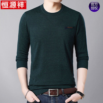 Hengyuan Xiang autumn thin casual sweater mens long-sleeved t-shirt solid color round neck loose ice silk T-shirt top