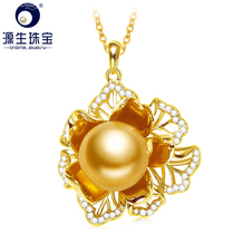 Yuansheng Jewelry Nanyang gold pearl pendant necklace Single female sea pearl clavicle chain single pearl to send mom