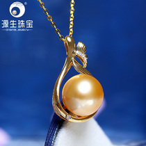 Gensheng jewelry butterfly love pearl pendant sea water necklace Nanyang golden beads round strong light 18K gold to send mother Female