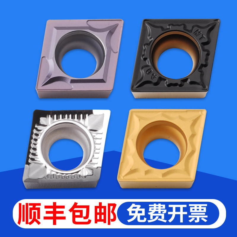 Numerical control blade CCMT09T304 CCMT09T308 CCGT09T304 CCGT09T304 rhomboid outer round inner hole boring knife grain