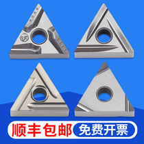 Numerical control blade triangular slotted TNMG TNGG 160404 160402-R L-C-VF-F metal ceramic