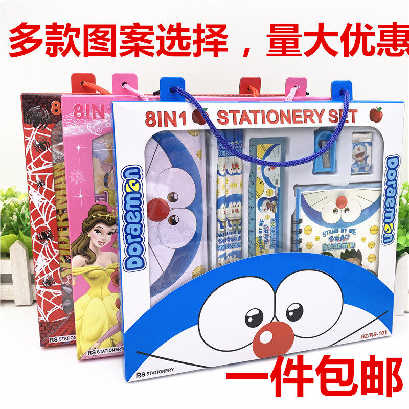 Kindergarten Children Stationery Gift Box Set Group Elementary School Students Start Big Gift Bag Study Supplies For Boys And Girls Gift Prizes