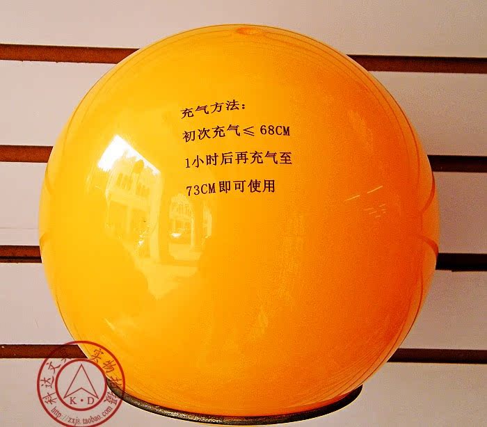 Ballon de volley - Ref 2010832 Image 22