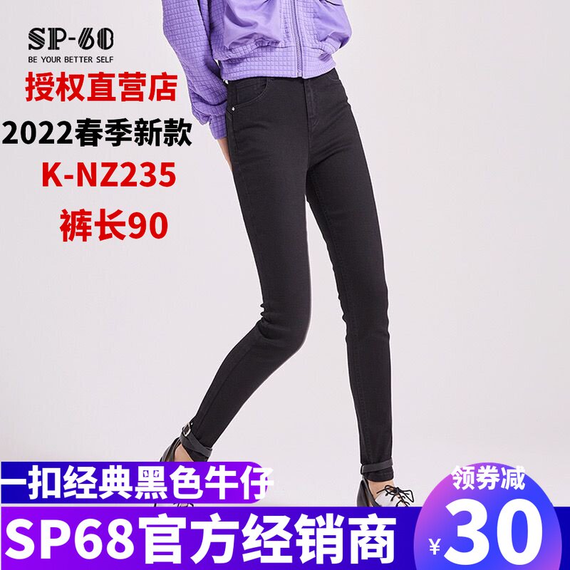 sp68 a grain buckle in waist denim smoke pipe pants 2021 spring autumn season new lady small sub-display slim black pants