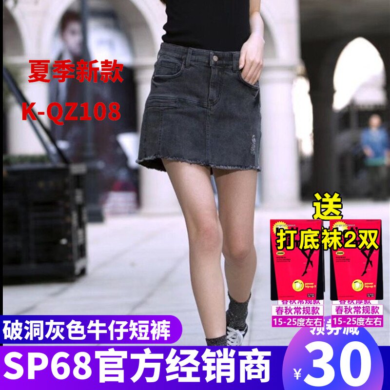 sp-68 Magic Shorts 2022 Summer Gray Cave Cover Side Casual Shorts are slim wear