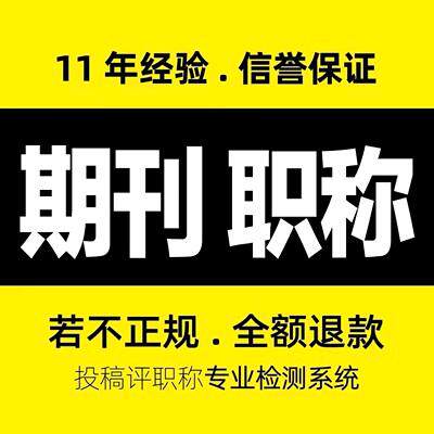 乐兴期刊文化
