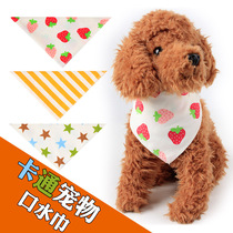 Pet jewelry dog saliva scarf scarf scarf scarf Teddy golden hair Samoyed triangle