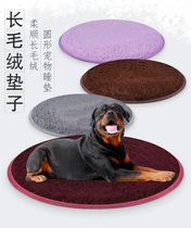 Plush circular pet cushion