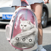 Dog space bag backpack puppy Teddy cat cat full transparent outer bag cat backpack portable pet supplies