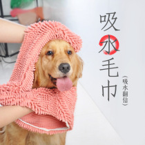 Dog Cat Bath wipe dry hair pet towel Super absorbent blanket bath towel quick-drying extra-large fiber chenille