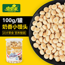 Canned milk flavor original whole intestines small steamed buns