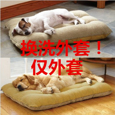 Beige Cushion Change Coat Just Coat