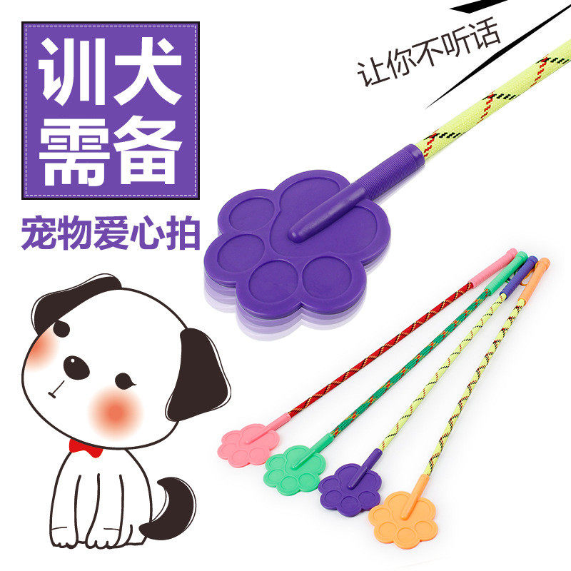 Dogs Pet Training Dog Ware Training Dog Supplies Love Beat Dog Bar Training Dog Training Guide Pat On Dog Supplies Small Number