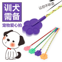Dog pet dog trainer dog training supplies Love beat dog stick training dog training dog supplies trumpet