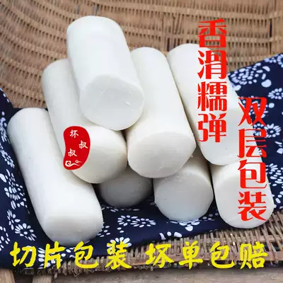 Jiangxi specialty Yiyang rice cake Shangrao farmhouse pure handmade white rice fruit big grass rice fruit fruit kuai water mill 5kg
