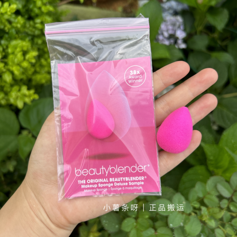 Подлинный Beautyblender косметический яйцо спонж для макияжа сухой и мокрый яйцо в классическом стиле