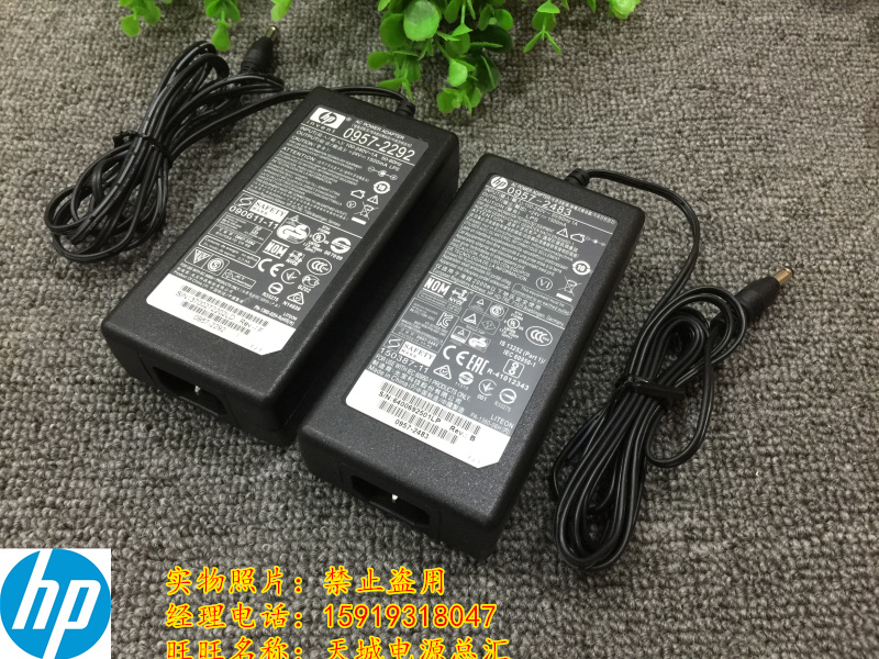 Original HP HP G4050 HP5590 G4010 4850 scanner power adapter 0957-2483