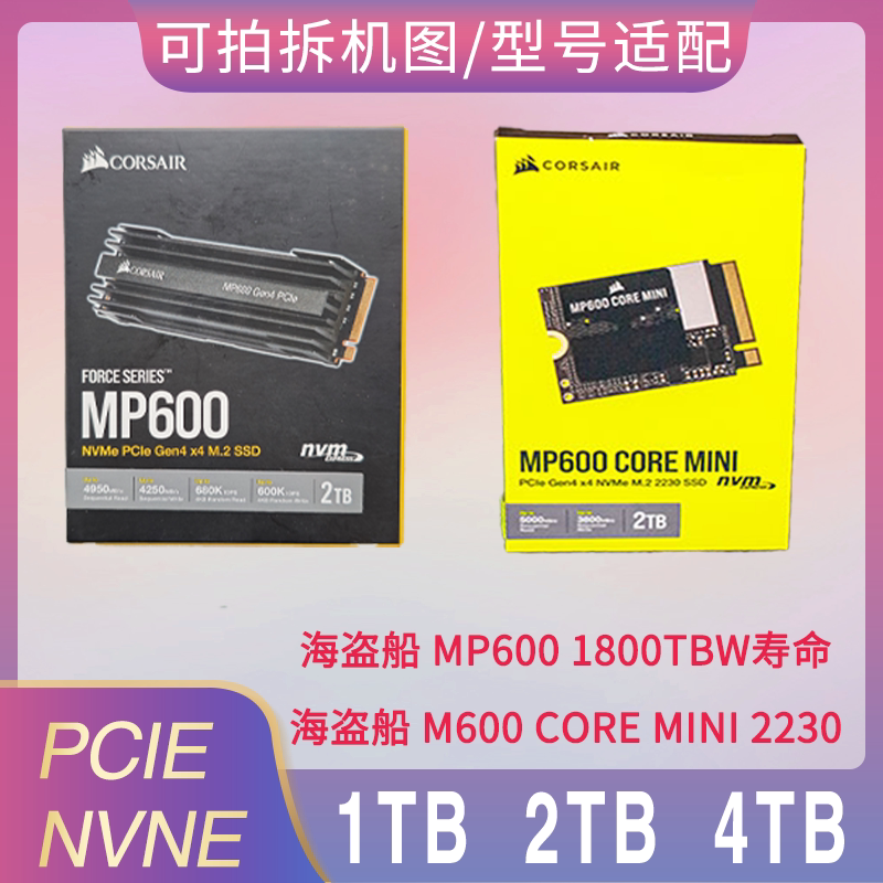 Твердотельный накопитель SSD Corsair Corsair MP600 PRO LPX Core Mini 1T 2T/B Изображение 1