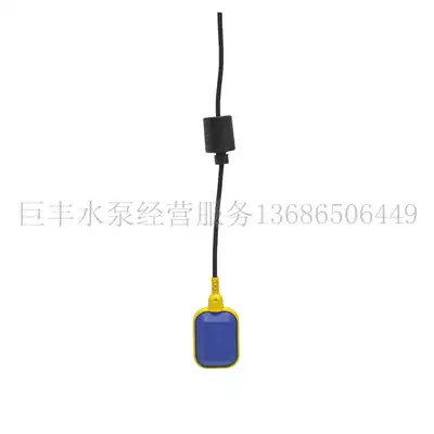 Floating ball switch pool water tower automatic control switch sewage tank automatic drainage switch