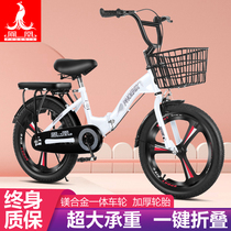Phoenix childrens folding bicycle 6-8-13-year-old boys and girls middle-aged childrens bicycles primary school students 20-inch childrens bicycles